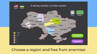 Patriot of Ukraine - Screenshot 1