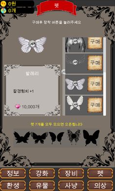 검사 키우기 몬스터사냥꾼 클리커 자동사냥 방치형 RPG - Screenshot 3