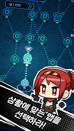 팡팡슬라임 - Screenshot 1