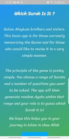 Which Surah Is It? - Screenshot 1