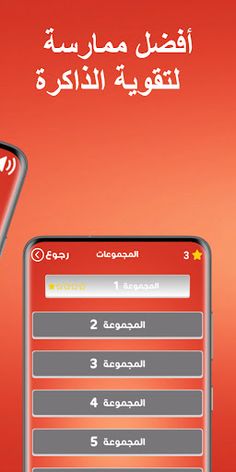 Word Puzzle - Challenge Puzzle - Screenshot 2