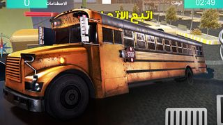 اصطفاف هجوله مواقف - Saudi par - Screenshot 1