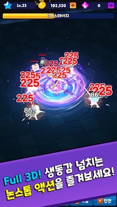 Epic Fantasy 3D: Idle RPG Game - Screenshot 2