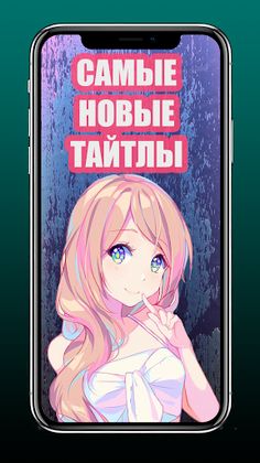 Аниме викторина 2021 - Screenshot 4