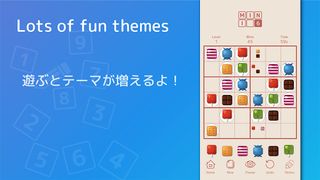 Sudoku Touch - Number Place - - Screenshot 2