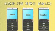 약물의학용어 퀴즈100 - Screenshot 4