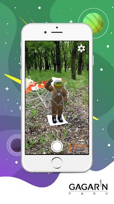 Gagarin Park - Screenshot 4