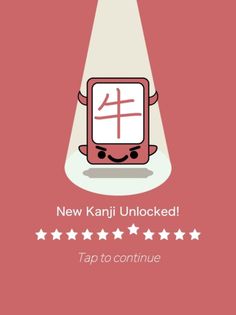 Kanji Swipe: Sliding Puzzle - Screenshot 3