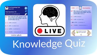 Live Knowledge Quiz - Screenshot 1
