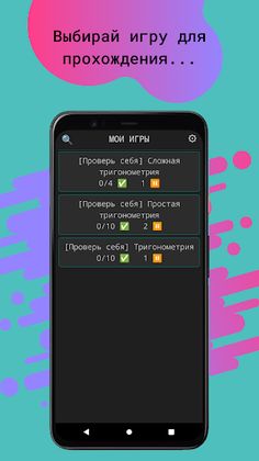 Matify - learn math playfully - Screenshot 2