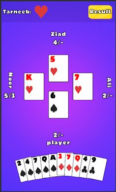 Tarneeb 41 - Screenshot 3