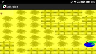 Labyrint - Screenshot 2