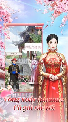 Cung Đình Kỳ Duyên - Screenshot 3