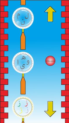 Bubble Hijaiyyah MCF - Screenshot 2