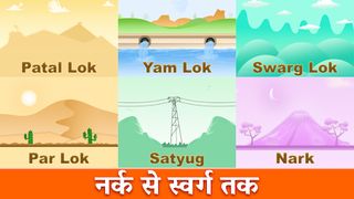 Pavan Putra Hanuman - Screenshot 3