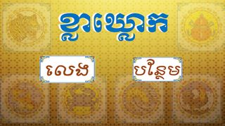 Kla Klouk - Screenshot 1