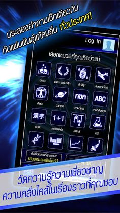 Fanpantae - Screenshot 2