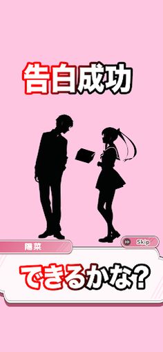 EscapeGame Valentine - Screenshot 3