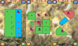 Sky city Picchu - Screenshot 1