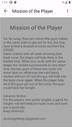 Match - Screenshot 2