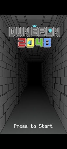 Dungeon2048 - Screenshot 1
