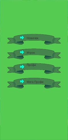 Каваи Скрепыши Пятерочка - Screenshot 2