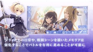 Assault Lily Last Bullet - Screenshot 3