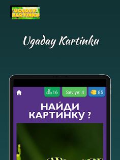 Ugaday Kartinku - Screenshot 4