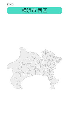 Japan Map Quiz - Screenshot 4