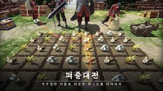 삼국지 전략 - Screenshot 2