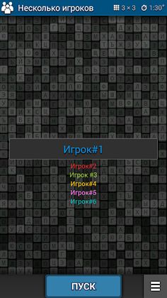 Word Quest - Word Search - Screenshot 3