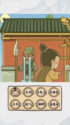 Fun Dress Up - Screenshot 2