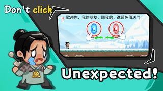 Don't Click - Screenshot 3