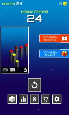 Quick Jump - Screenshot 1