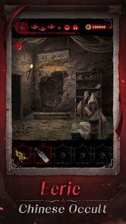 Paper Bride 6 Nightmare - Screenshot 3