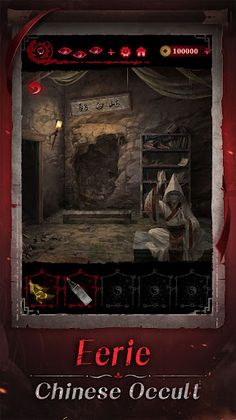 Paper Bride 6 Nightmare - Screenshot 3