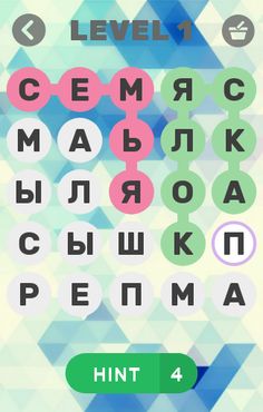 Найди Слова - Screenshot 1