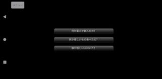 mimiC - Screenshot 2