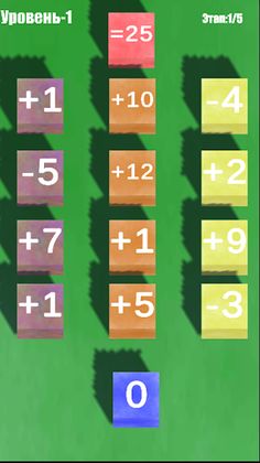 Cube Math 3D Game - Screenshot 1