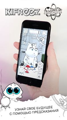 Archy AR - Screenshot 3