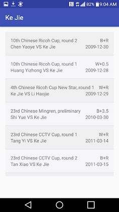 Go Game Records - Screenshot 1