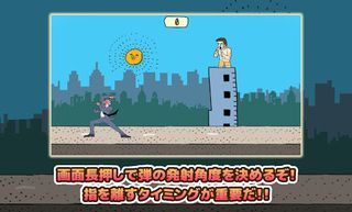 BusinessFish LunchWars - Screenshot 2