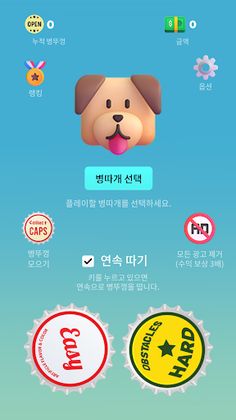 Just open - Screenshot 3