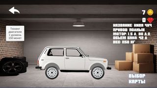 Offroad Racing - Screenshot 1