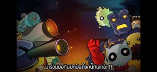 Energy Defense 2 (Encamp) - Screenshot 2