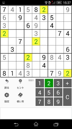 Sudoku Techniques - Screenshot 2