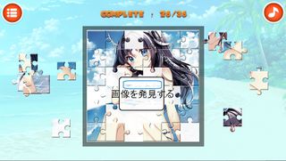 bikini anime puzzle - Screenshot 1