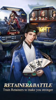 Emperor and Beauties - Screenshot 4