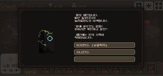 인 소전3 : 실시간 전투와 덱빌딩 - Screenshot 3