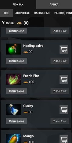 Угадай героя из Dota 2 по репл - Screenshot 2